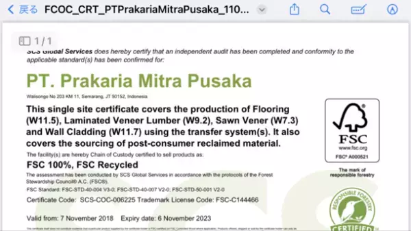 店舗・ホテル・住宅などのフローリングや壁材として！“環境に配慮した リサイクルチーク”ジャワより日本初上陸！～個性的でヴィンテージな雰囲気の素材が特別な空間を創る～