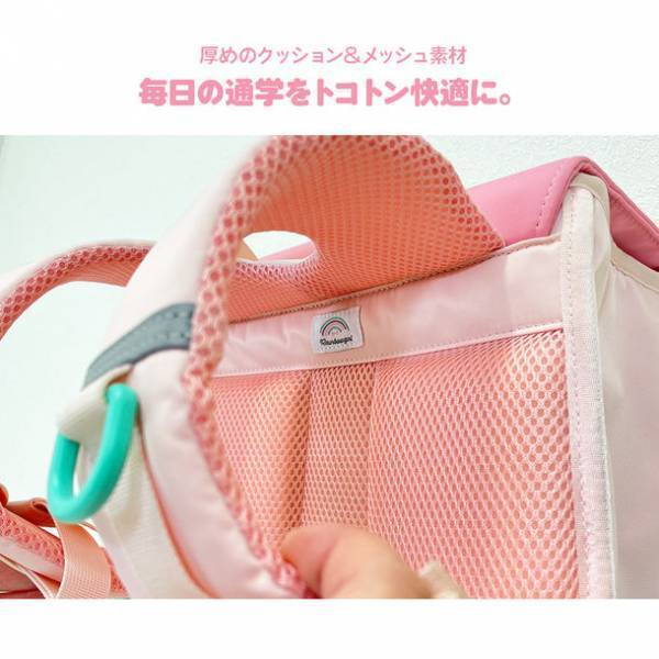 Rainbowgirlよりランドセルに代わる新しいかたちの通学用リュック「なないろランドセル 2024年入学モデル」が5月21日に発売！