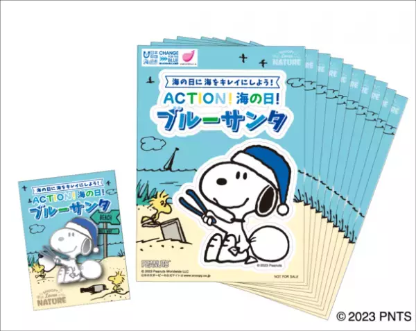 PEANUTSとビーチクリーンを行う「ブルーサンタ」がコラボ決定！スヌーピーが青い帽子のブルーサンタデザインで登場