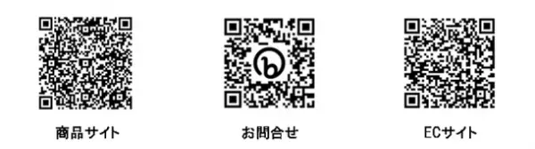 ソーラーLEDランタン「おうちランタン テラリウムグリーン」　おもてなしセレクション2023を6月1日に受賞