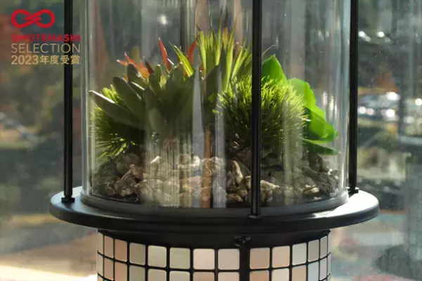 ソーラーLEDランタン「おうちランタン テラリウムグリーン」　おもてなしセレクション2023を6月1日に受賞