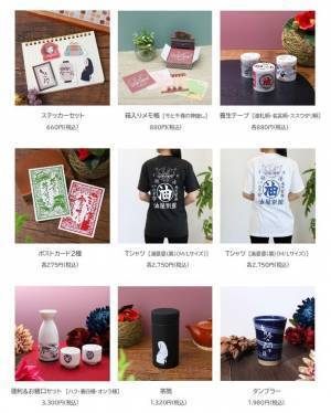 「鈴木敏夫とジブリ展」また、会えたね！待望の福岡展、2023年6月9日(金)に開幕！福岡で初公開となる新展示エリアや本展オリジナルグッズも登場　今夏は、福岡市博物館がアツい！