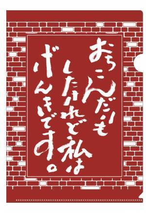 「鈴木敏夫とジブリ展」また、会えたね！待望の福岡展、2023年6月9日(金)に開幕！福岡で初公開となる新展示エリアや本展オリジナルグッズも登場　今夏は、福岡市博物館がアツい！