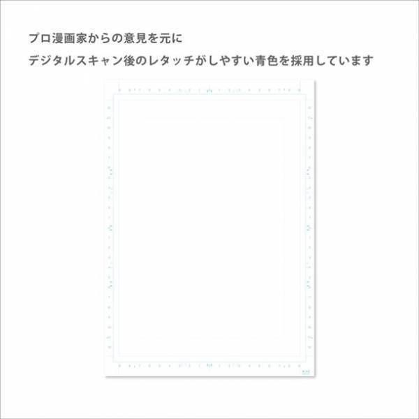 漫画画材ブランド“アイシー”がデジタルスキャンに適した原稿用紙を6月9日発売
