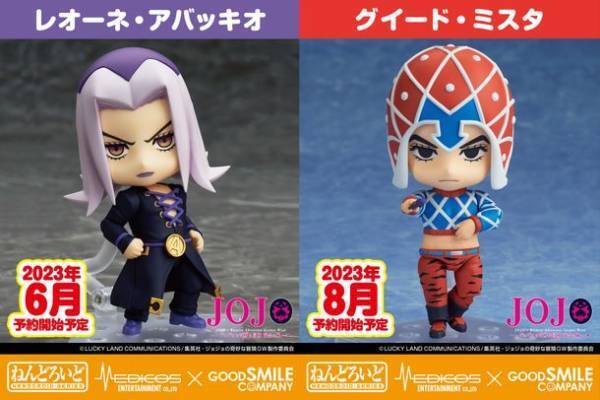 TVアニメ『ジョジョの奇妙な冒険 ダイヤモンドは砕けない』より「吉良吉影」がねんどろいどになって登場！～多彩なオプションで劇中の名シーンを忠実に再現可能！～