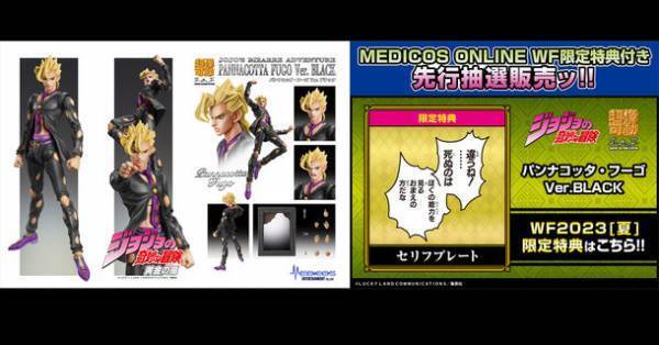 TVアニメ『ジョジョの奇妙な冒険 ダイヤモンドは砕けない』より「吉良吉影」がねんどろいどになって登場！～多彩なオプションで劇中の名シーンを忠実に再現可能！～