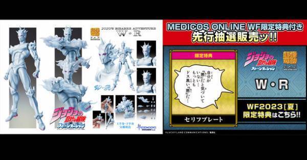 TVアニメ『ジョジョの奇妙な冒険 ダイヤモンドは砕けない』より「吉良吉影」がねんどろいどになって登場！～多彩なオプションで劇中の名シーンを忠実に再現可能！～