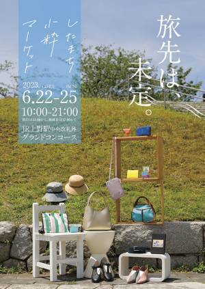 アトレ上野×シャオシャオレイレイ誕生日記念！#どきどきシャオレイバースデー　約200点以上の写真がアトレ上野館内をジャック！