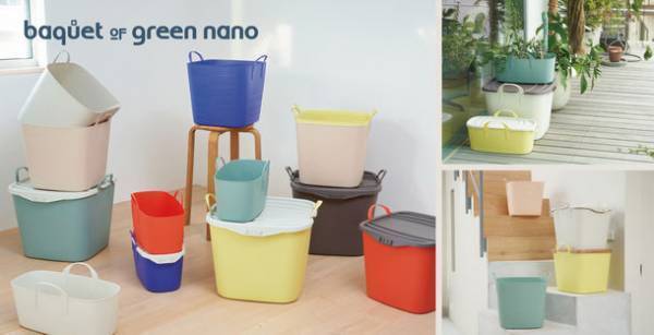 《「集める 重ねる 組み合わせる」収納のスタックストー》持続可能なモノづくりを目指した新プロダクトライン3種2023年7月より順次発売