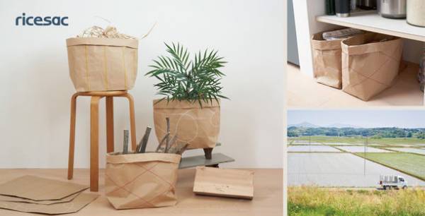 《「集める 重ねる 組み合わせる」収納のスタックストー》持続可能なモノづくりを目指した新プロダクトライン3種2023年7月より順次発売