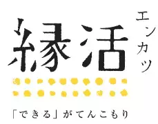 “エコで、地球にハッピーなこと“への取り組みを強化する“HAPIECO WEEK（ハピエコウィーク）”を開催