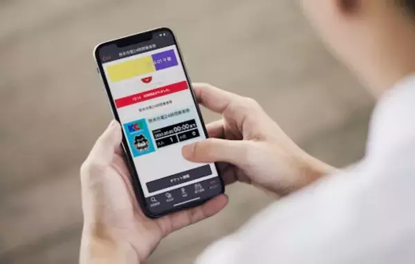 熊本市電全路線が24時間乗り放題！「熊本市電24時間乗車券」をモバイルチケットで販売