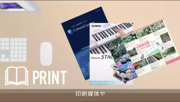 AIで「無くなる仕事」と「増える仕事」。クリエイター市場は急拡大！クリエイターが“稼ぐ”個人向け「動画プロスキル講座」を100年企業が開講！