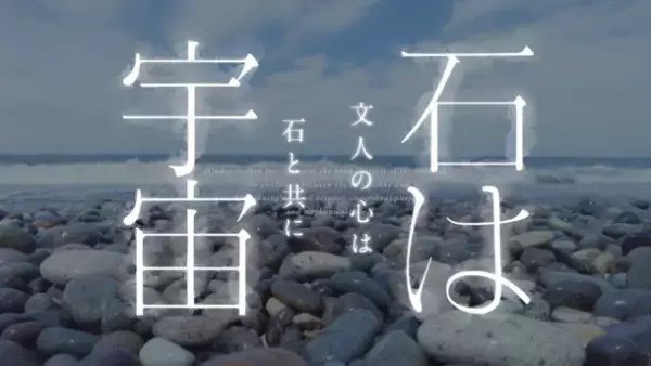 AIで「無くなる仕事」と「増える仕事」。クリエイター市場は急拡大！クリエイターが“稼ぐ”個人向け「動画プロスキル講座」を100年企業が開講！