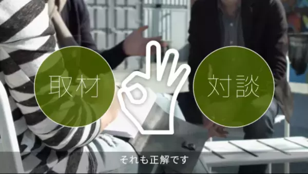 AIで「無くなる仕事」と「増える仕事」。クリエイター市場は急拡大！クリエイターが“稼ぐ”個人向け「動画プロスキル講座」を100年企業が開講！