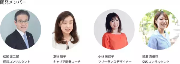 自分のペースで一歩ずつ前へ。「やりたいこと　見つける、叶える　Will手帳」の新発売を記念して「いつからだって、始めよう！キャンペーン」をスタートします！