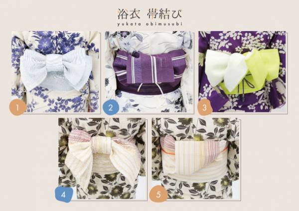 ヘアメイク専門店「アトリエはるか」で期間限定浴衣メニュースタート！店舗限定でテーマパークに映える飾り紐・帯結びアレンジメニューも3種ご用意！