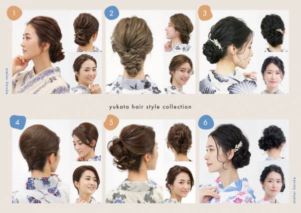 ヘアメイク専門店「アトリエはるか」で期間限定浴衣メニュースタート！店舗限定でテーマパークに映える飾り紐・帯結びアレンジメニューも3種ご用意！