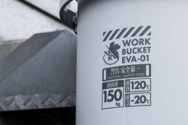 エヴァンゲリオンのワークブランド「A.T.FIELD」より、多用途収納＆イスとしても使えるワークバケットが5月30日発売