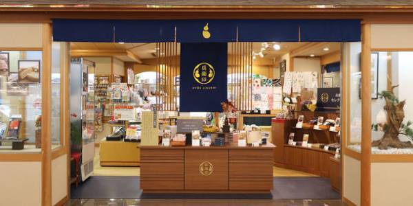 旅館・ホテル業界で60年以上の取引実績を持つ広告商社のリノベーション事業「re:nova(リノーヴァ)」　プロデュースした2施設が竣工