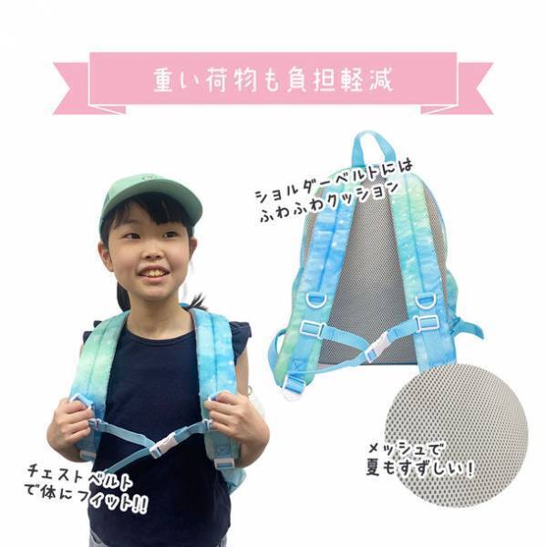 Rainbowgirlよりグラデ＆ゴールドがキラキラなキッズリュック「ハミング」を3色展開で発売！（5月21日）