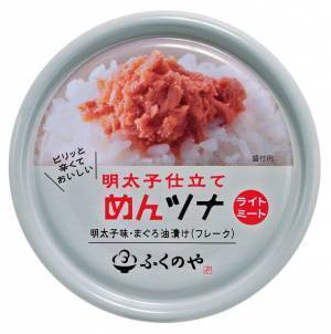 映画「めんたいぴりり　パンジーの花」公開記念　明太子とツナが両方楽しめる「めんツナ」を使用したおむすび・パスタ・焼うどんが登場　～5月30日(火)より九州地方のファミリーマート店舗にて販売～