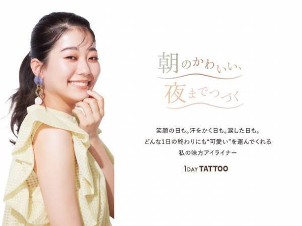 シリーズ累計2,930万本突破(※1)の「K-パレット」から進化した“落ちない”リキッドアイライナーが7月19日に発売