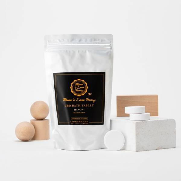 寝落ち？爆寝？できるバスタブレット　心が整うナイトルーティン(お風呂の新習慣)をご提案！「CBD BATH TABLET」　公式オンラインショップ オープン