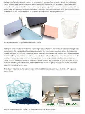 持続可能な社会の実現に向けた“Like-it”の次世代素材開発と新素材事業が「Newsweek」と「THE WORLDFOLIO」に掲載