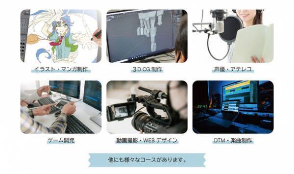 「好き」を仕事に！就労継続支援B型事業所『サブカルビジネスセンター札幌』7月31日まで利用者追加募集！無料見学・体験会実施中！