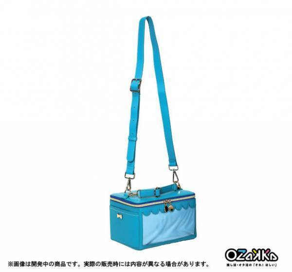 OZaKKa(オザッカ)より新商品「推し活・キャリーメイクボックス　カラーモデル」「推し活・キャリーメイクボックス　ショルダーベルト」7月中旬発売決定！