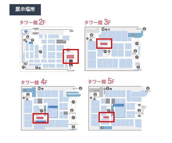 ６月６日は「いけばなの日」各階でいけばな作品を展示し、花道の魅力を発信します