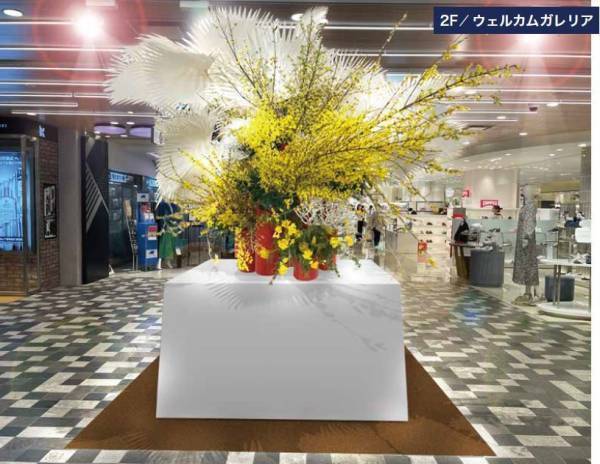 ６月６日は「いけばなの日」各階でいけばな作品を展示し、花道の魅力を発信します