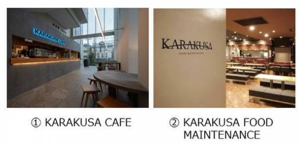 MCTオイル採用メニューが続々スタート！