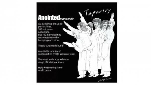 ゴスペルグループ「Anointed mass choir」が創立25周年コンサートを横浜みなとみらいホールで7/9に開催　～アーティストSONY SUZUKIとのコラボグッズを発売～