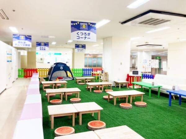 『キッズランドUS 神戸甲南山手店』6/1リニューアルオープン！ユニークでスペシャルな新遊具続々導入で楽しさ大幅パワーアップ
