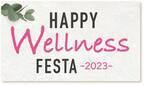 ＃わたしアップデート を応援！ 『HAPPY Wellness FESTA -2023-』を開催
