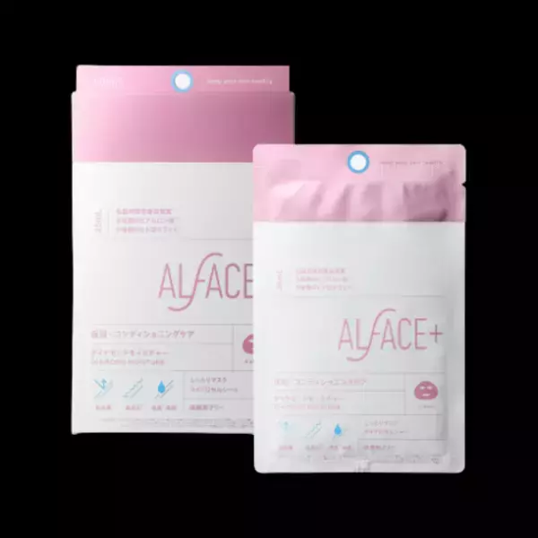 累計販売1,200万枚突破のフェイスマスクブランド「ALFACE+」がパワーアップして8/1にリニューアル発売！