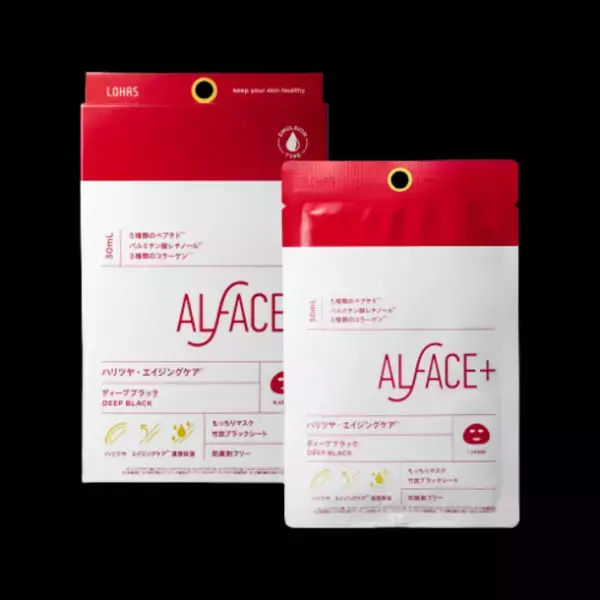 累計販売1,200万枚突破のフェイスマスクブランド「ALFACE+」がパワーアップして8/1にリニューアル発売！