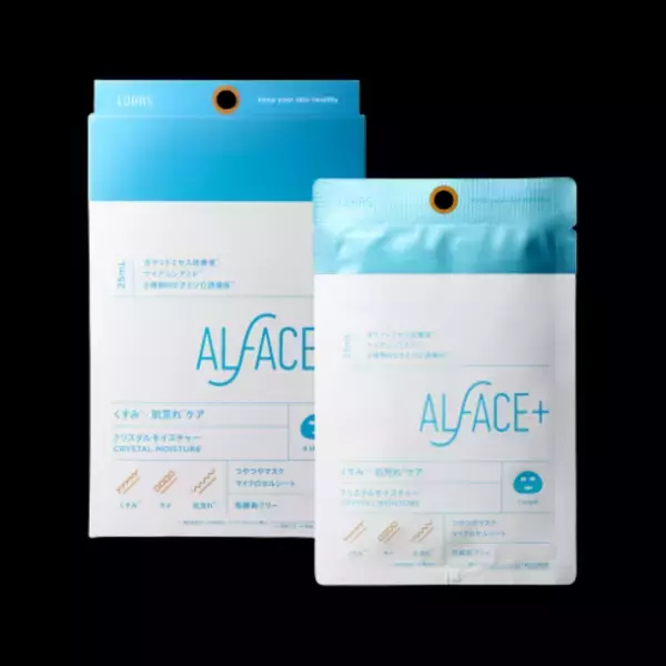 累計販売1,200万枚突破のフェイスマスクブランド「ALFACE+」がパワーアップして8/1にリニューアル発売！