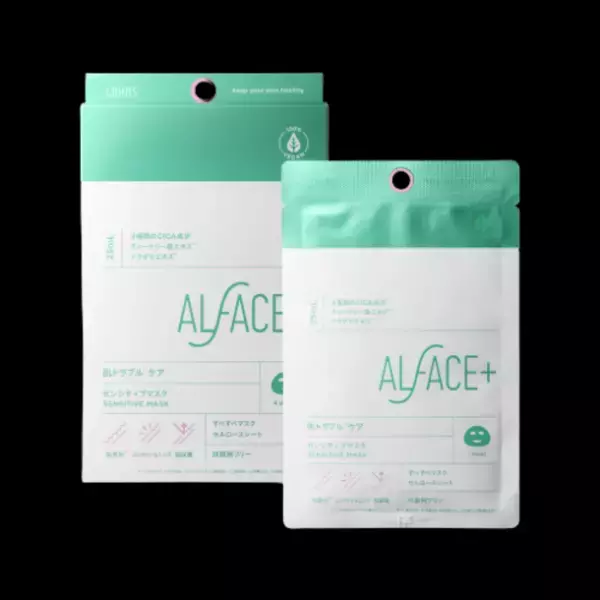累計販売1,200万枚突破のフェイスマスクブランド「ALFACE+」がパワーアップして8/1にリニューアル発売！