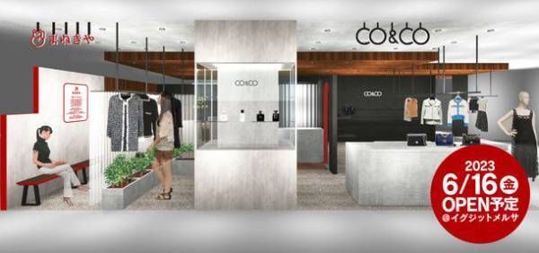 デヴィ夫人がイメージマスコットの買取店「まねきや」が6月16日(金)銀座のど真ん中にOPEN！