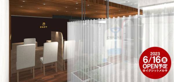 デヴィ夫人がイメージマスコットの買取店「まねきや」が6月16日(金)銀座のど真ん中にOPEN！