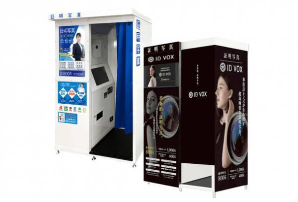 証明写真機ID VOXが人気声優「岡本信彦」さん、「鬼頭明里」さんとコラボ！オリジナルの音声ガイドが追加　全国のID VOXで「ボイスで楽しく印象アップ大作戦！」開始