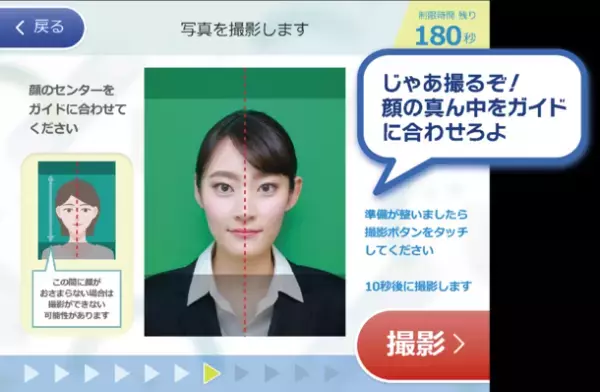 証明写真機ID VOXが人気声優「岡本信彦」さん、「鬼頭明里」さんとコラボ！オリジナルの音声ガイドが追加　全国のID VOXで「ボイスで楽しく印象アップ大作戦！」開始