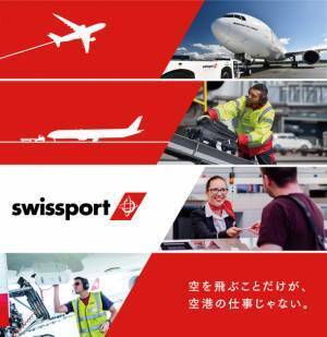 アフターコロナの観光需要増により2023年6月 スイスポートジャパンが採用加速　南海電鉄なんば駅と鉄道車両内で大規模に広告展開