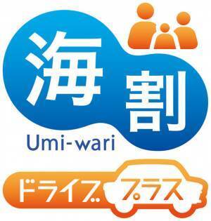 新規 室蘭～青森航路が10月2日に運航開始！函館～青森航路の一部ダイヤ変更についてもご案内