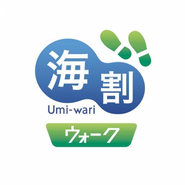 新規 室蘭～青森航路が10月2日に運航開始！函館～青森航路の一部ダイヤ変更についてもご案内