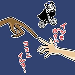 【2023年6月 初出版決定】　シュルかわ（シュールでかわいい）イラストで話題山上やすお著 マンガで「なるほど名画」こやぎ先生が教える西洋絵画の７つのポイント