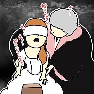 【2023年6月 初出版決定】　シュルかわ（シュールでかわいい）イラストで話題山上やすお著 マンガで「なるほど名画」こやぎ先生が教える西洋絵画の７つのポイント